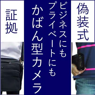 盗撮カメラ発見器 -ニューワイヤレスカメラハンター WCH-200X-【コニー】