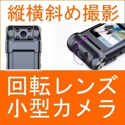 盗撮カメラ発見器 -ニューワイヤレスカメラハンター WCH-200X-【コニー】